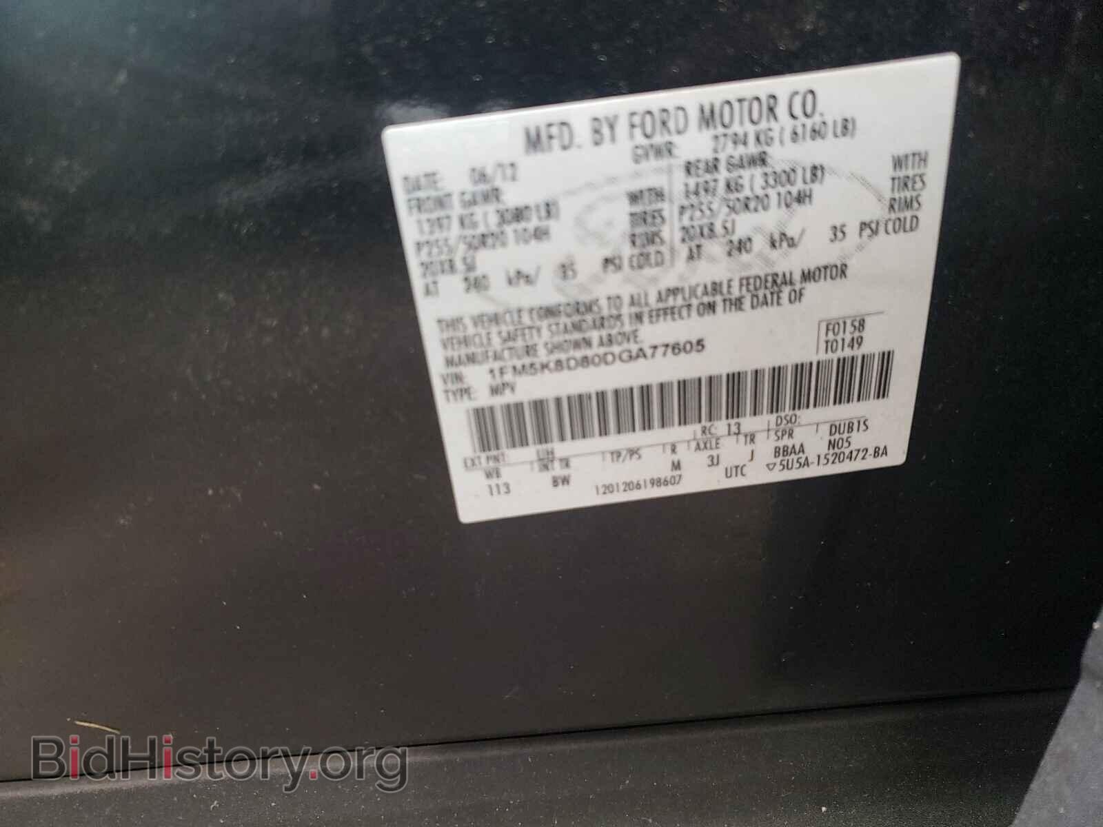 2013 FORD EXPLORER - VIN: 1FM5K8D80DGA77605 - Photo 10