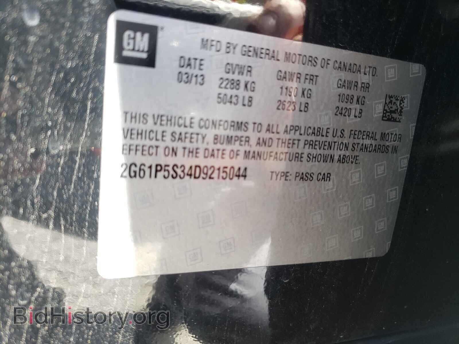 2013 CADILLAC XTS - VIN: 2G61P5S34D9215044 - Фото 10