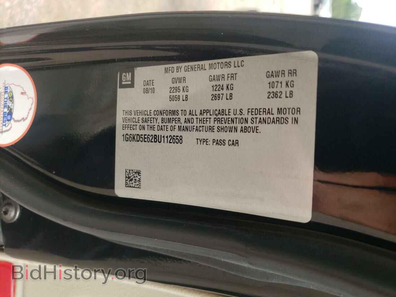 2011 CADILLAC DTS - VIN: 1G6KD5E62BU112658 - Фото 12