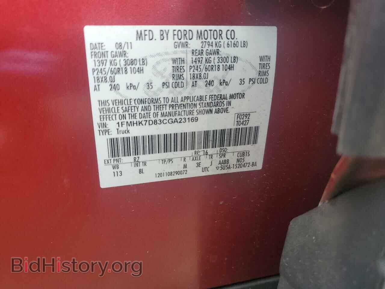 2012 FORD EXPLORER - VIN: 1FMHK7D83CGA23169 - Фото 13
