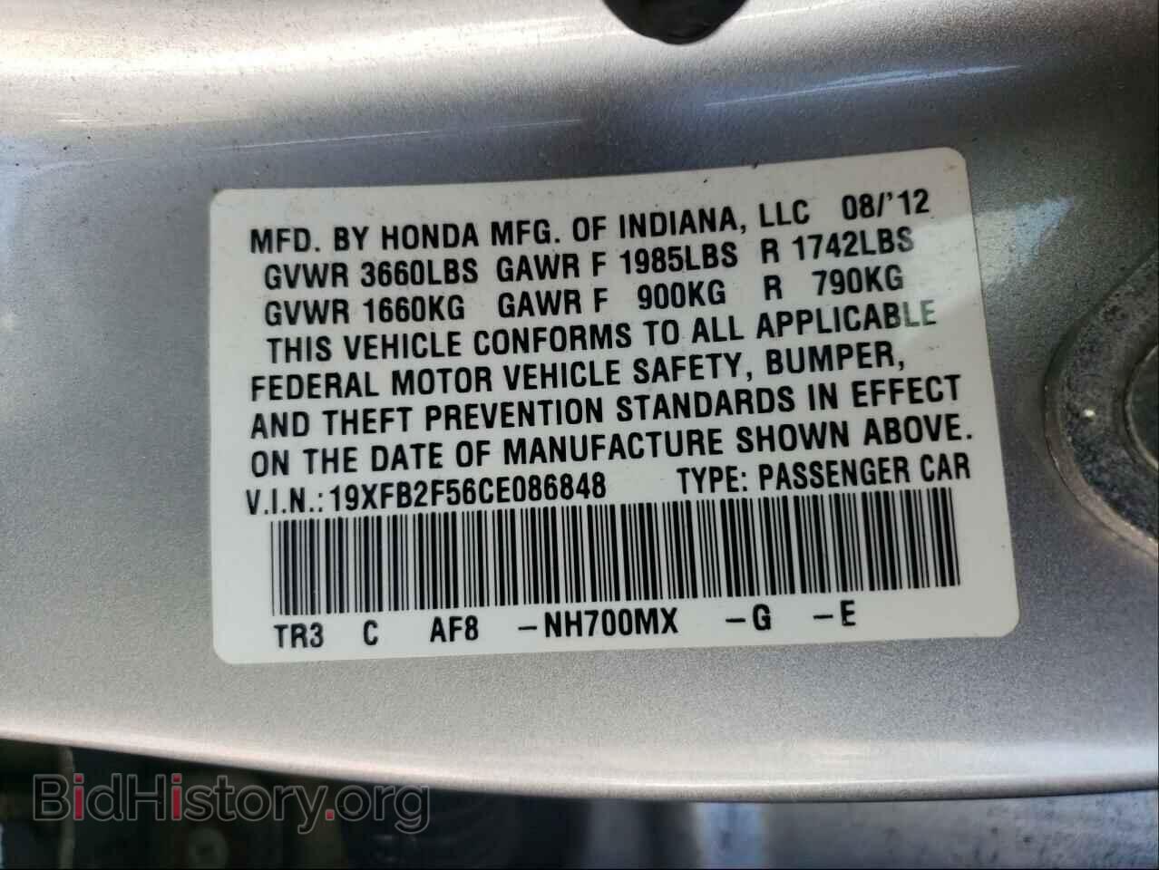 2012 HONDA CIVIC - VIN: 19XFB2F56CE086848 - Фото 10
