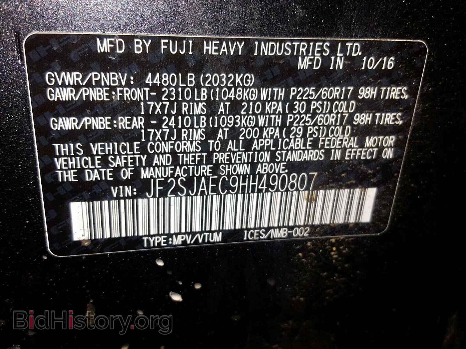 2017 SUBARU FORESTER - VIN: JF2SJAEC9HH490807 - Фото 10