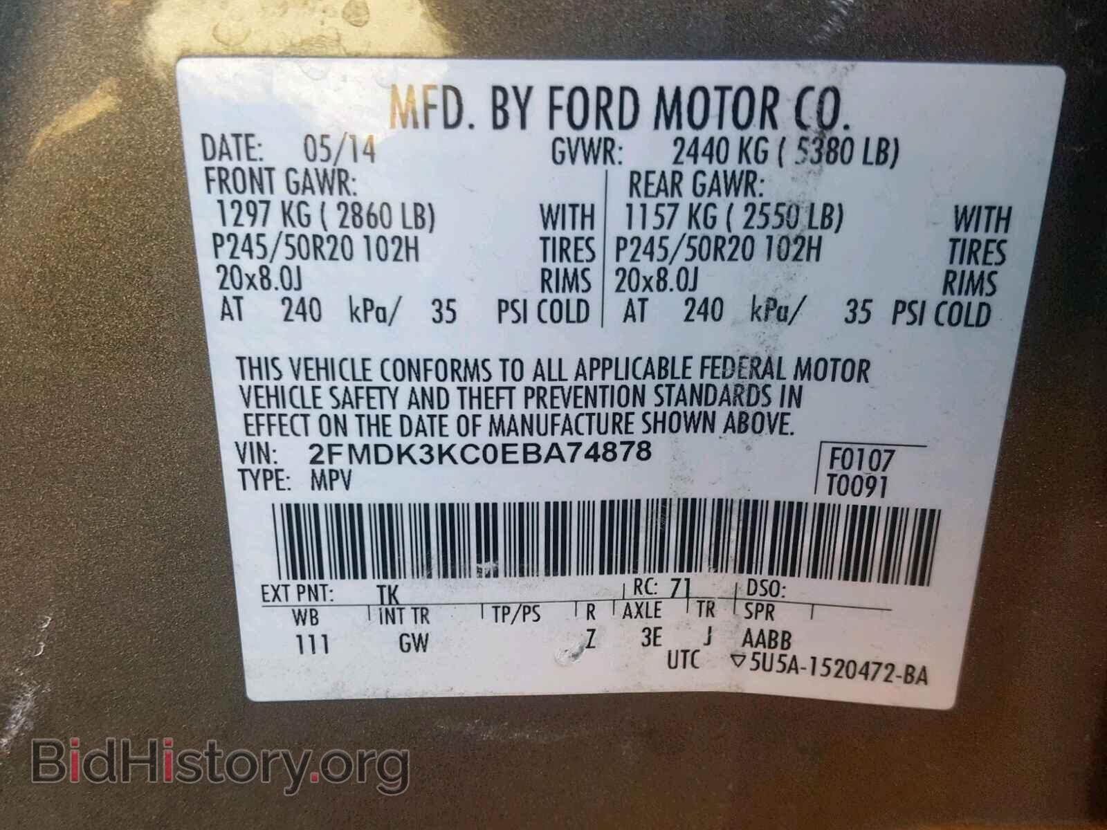 2014 FORD EDGE - VIN: 2FMDK3KC0EBA74878 - Фото 10