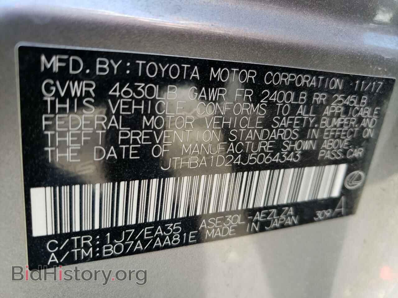 2018 LEXUS IS - VIN: JTHBA1D24J5064343 - Фото 12