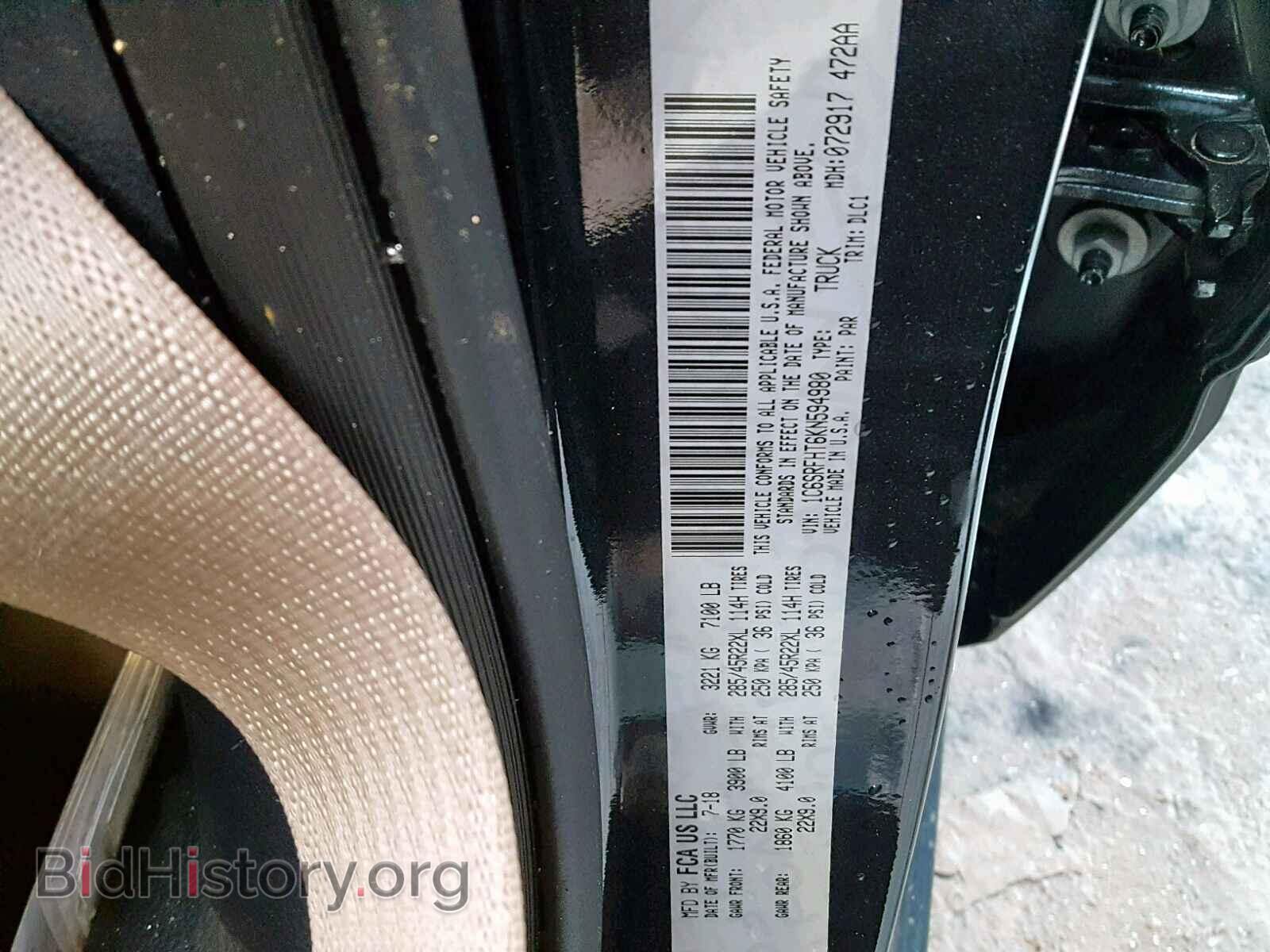 2019 RAM 1500 LIMIT - VIN: 1C6SRFHT6KN594980 - Фото 10