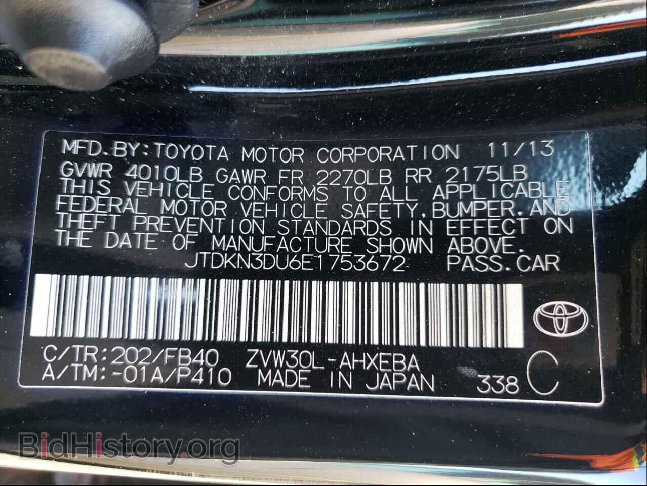 2014 TOYOTA PRIUS - VIN: JTDKN3DU6E1753672 - Фото 10