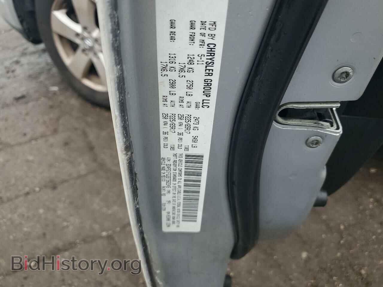 2011 DODGE JOURNEY - VIN: 3D4PG1FG3BT562245 - Фото 12