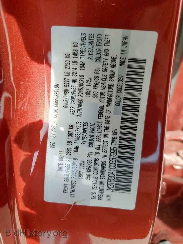 2012 MAZDA CX-9 - VIN: JM3TB3CA1C0337995 - Фото 14
