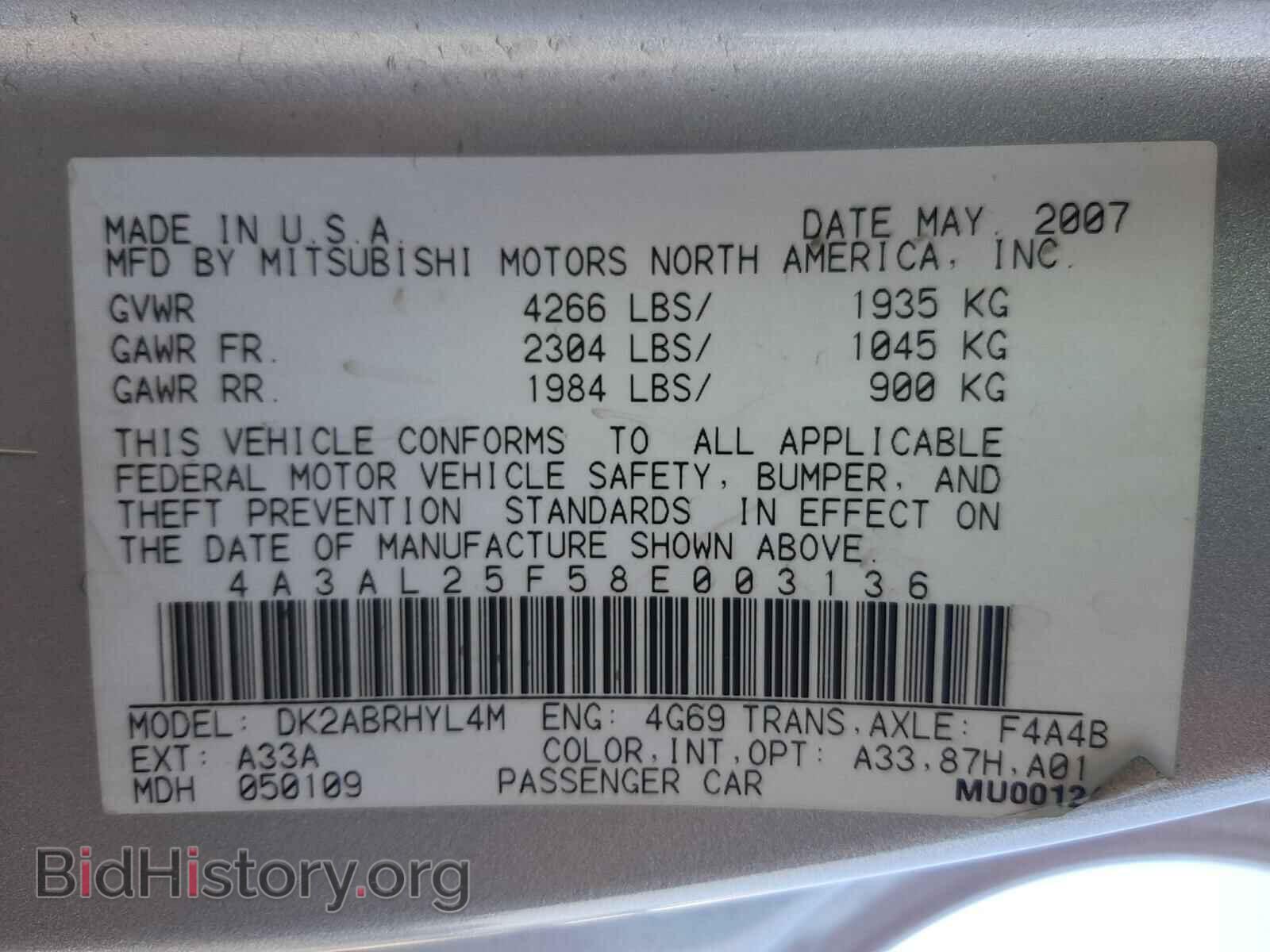 2008 MITSUBISHI ECLIPSE - VIN: 4A3AL25F58E003136 - Photo 10
