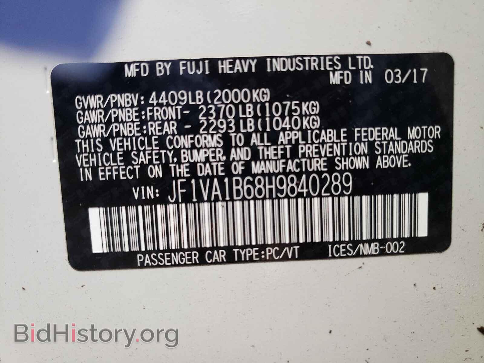 2017 SUBARU WRX - VIN: JF1VA1B68H9840289 - Фото 10