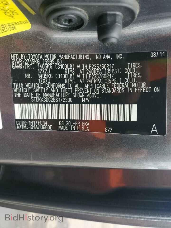 2011 TOYOTA All Models - VIN: 5TDKK3DC2BS172300 - Photo 13