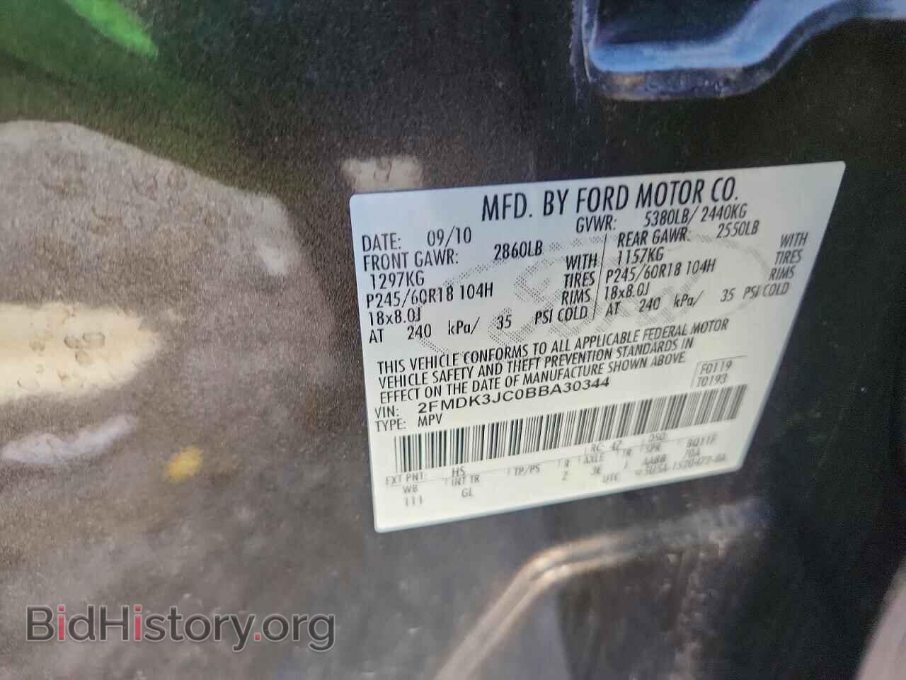 2011 FORD EDGE - VIN: 2FMDK3JC0BBA30344 - Photo 13