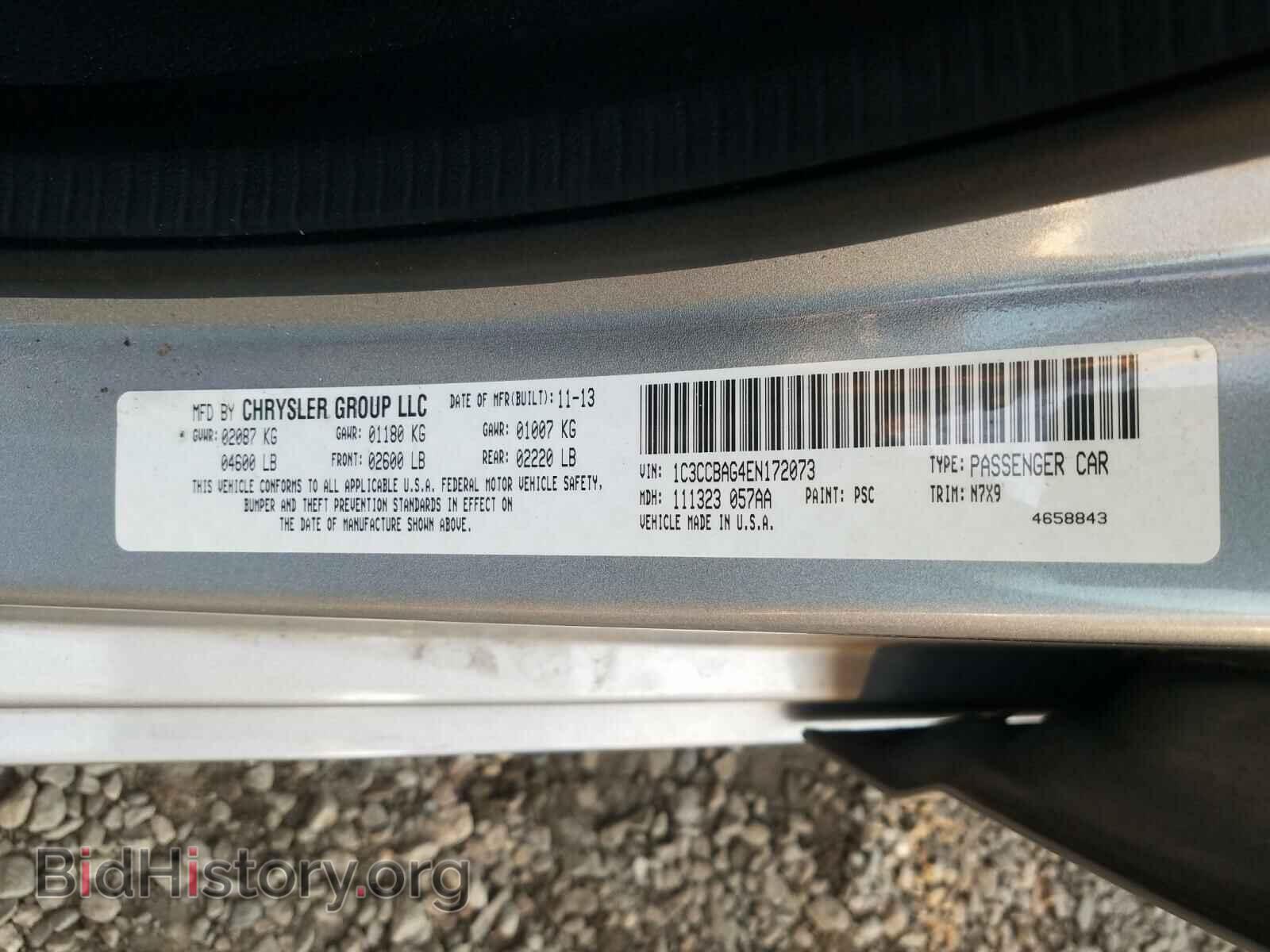 2014 CHRYSLER 200 - VIN: 1C3CCBAG4EN172073 - Фото 10