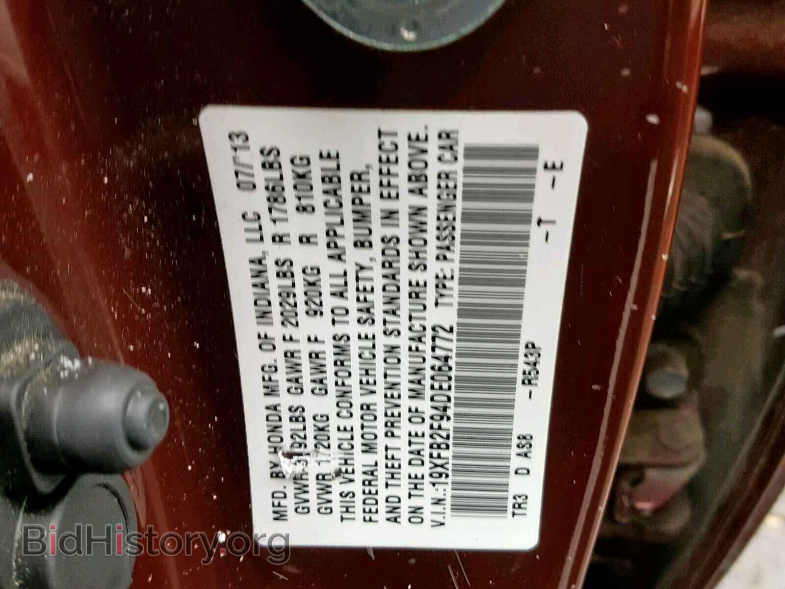 2013 HONDA CIVIC - VIN: 19XFB2F94DE064772 - Фото 10