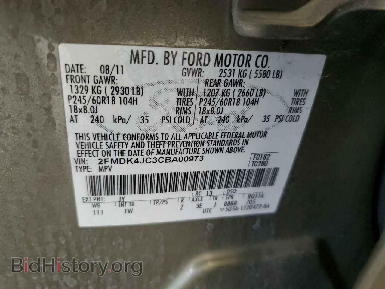 2012 FORD EDGE - VIN: 2FMDK4JC3CBA00973 - Фото 13