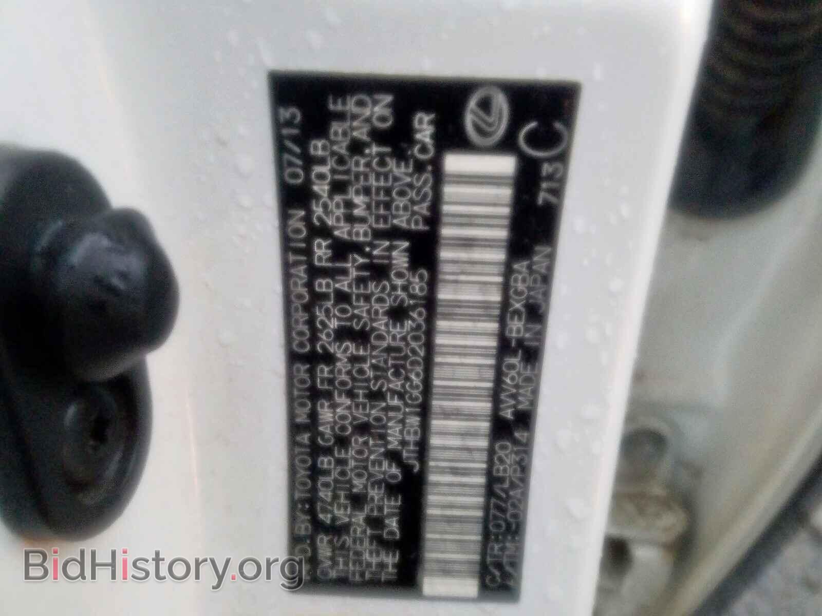 2013 LEXUS ES300 - VIN: JTHBW1GG6D2036185 - Фото 10