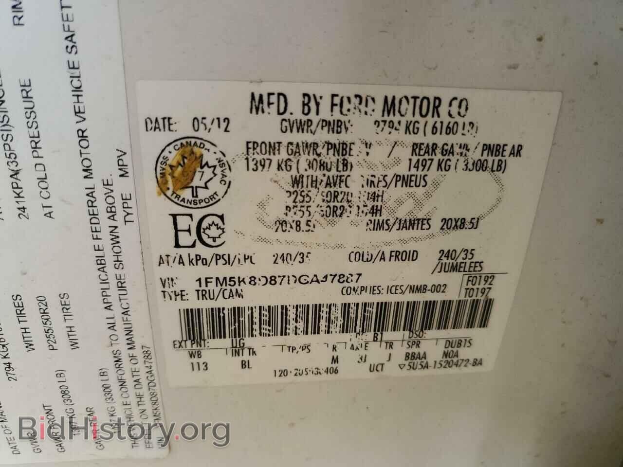 2013 FORD EXPLORER - VIN: 1FM5K8D87DGA47887 - Фото 13