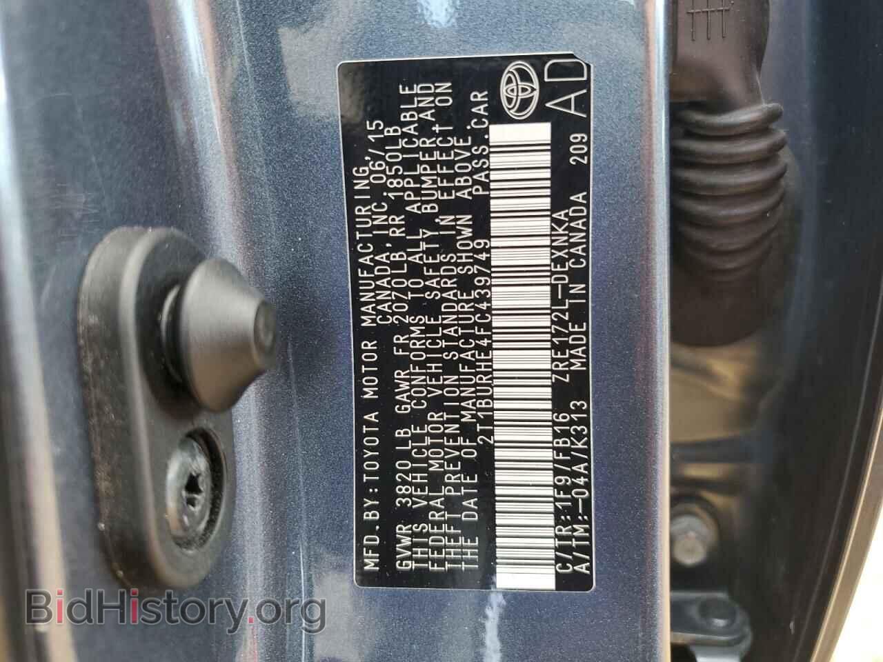 2015 TOYOTA COROLLA - VIN: 2T1BURHE4FC439749 - Photo 12