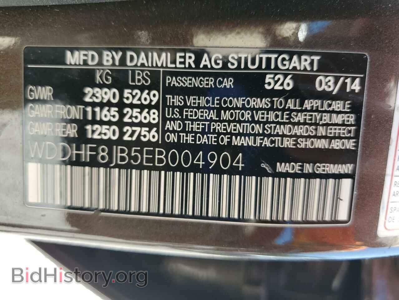 2014 MERCEDES-BENZ E-CLASS - VIN: WDDHF8JB5EB004904 - Фото 13