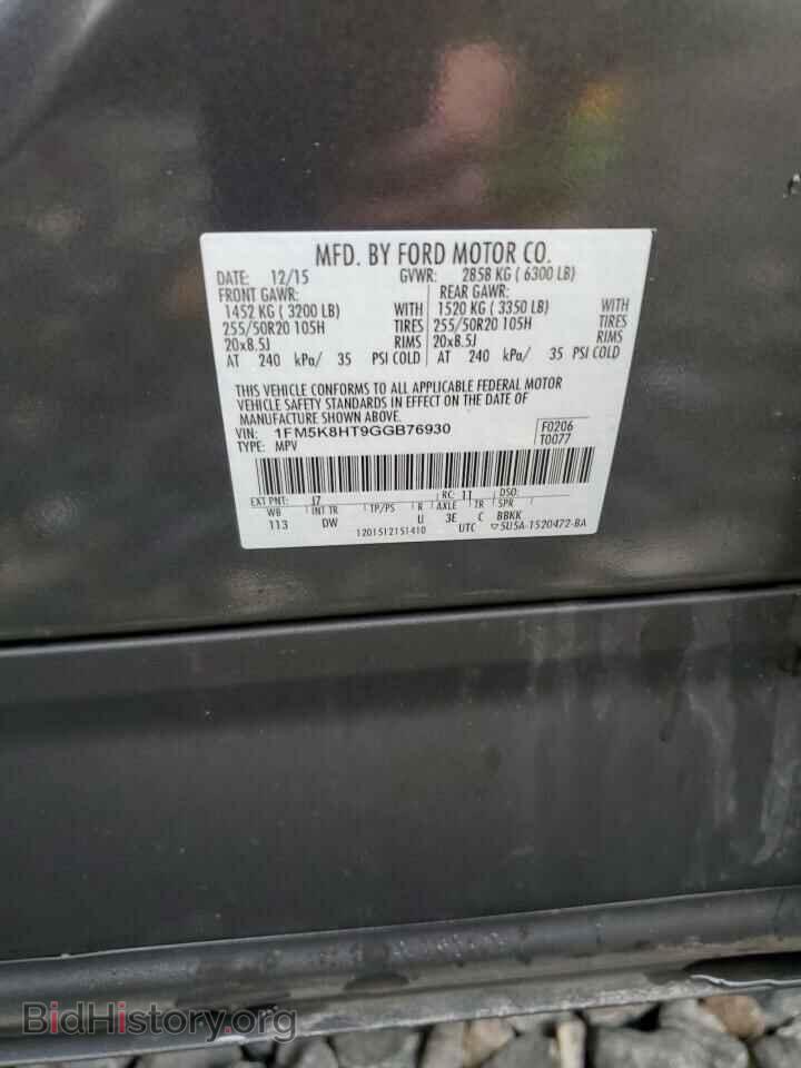 2016 FORD EXPLORER - VIN: 1FM5K8HT9GGB76930 - Photo 14