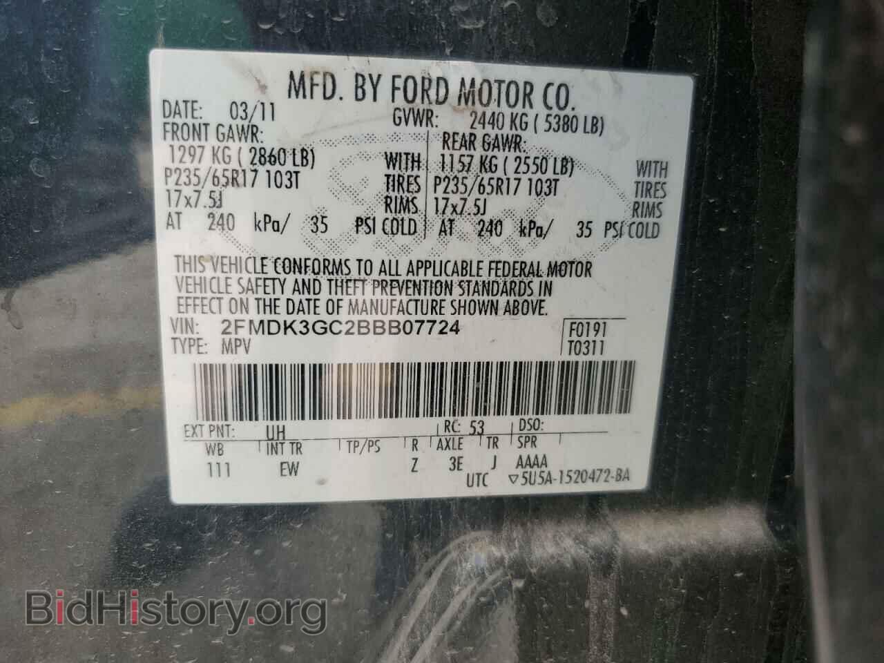 2011 FORD EDGE - VIN: 2FMDK3GC2BBB07724 - Фото 12