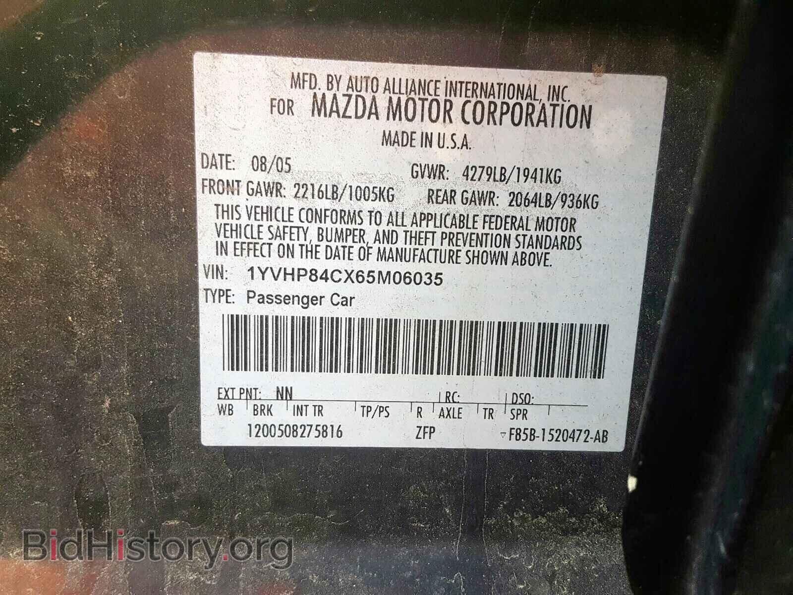 2006 MAZDA 6 - VIN: 1YVHP84CX65M06035 - Фото 10