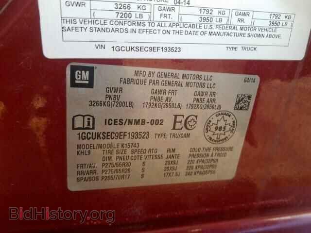 2014 CHEVROLET SILVERADO - VIN: 1GCUKSEC9EF193523 - Фото 10