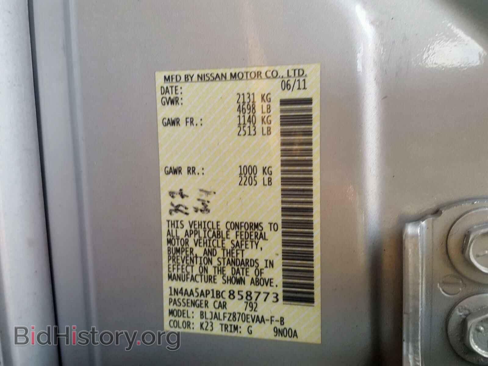 2011 NISSAN MAXIMA S - VIN: 1N4AA5AP1BC858773 - Фото 10