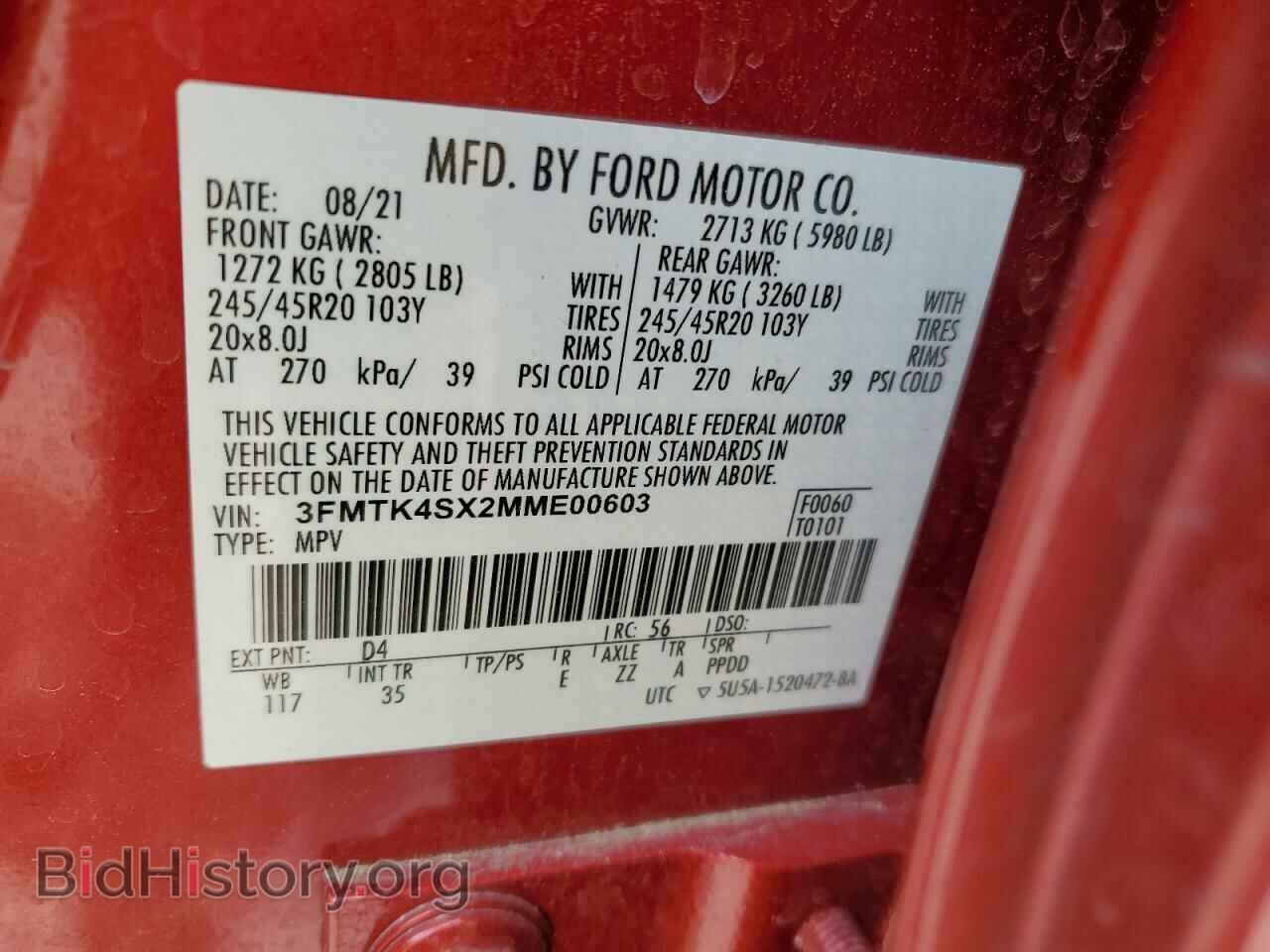 2021 FORD MUSTANG - VIN: 3FMTK4SX2MME00603 - Фото 12