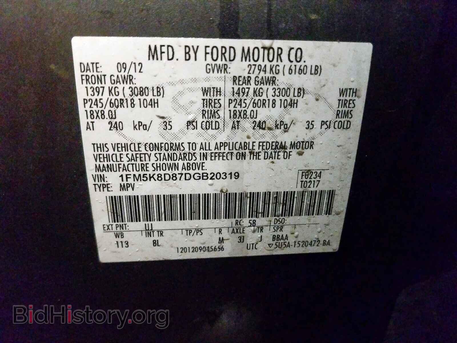 2013 FORD EXPLORER - VIN: 1FM5K8D87DGB20319 - Photo 10