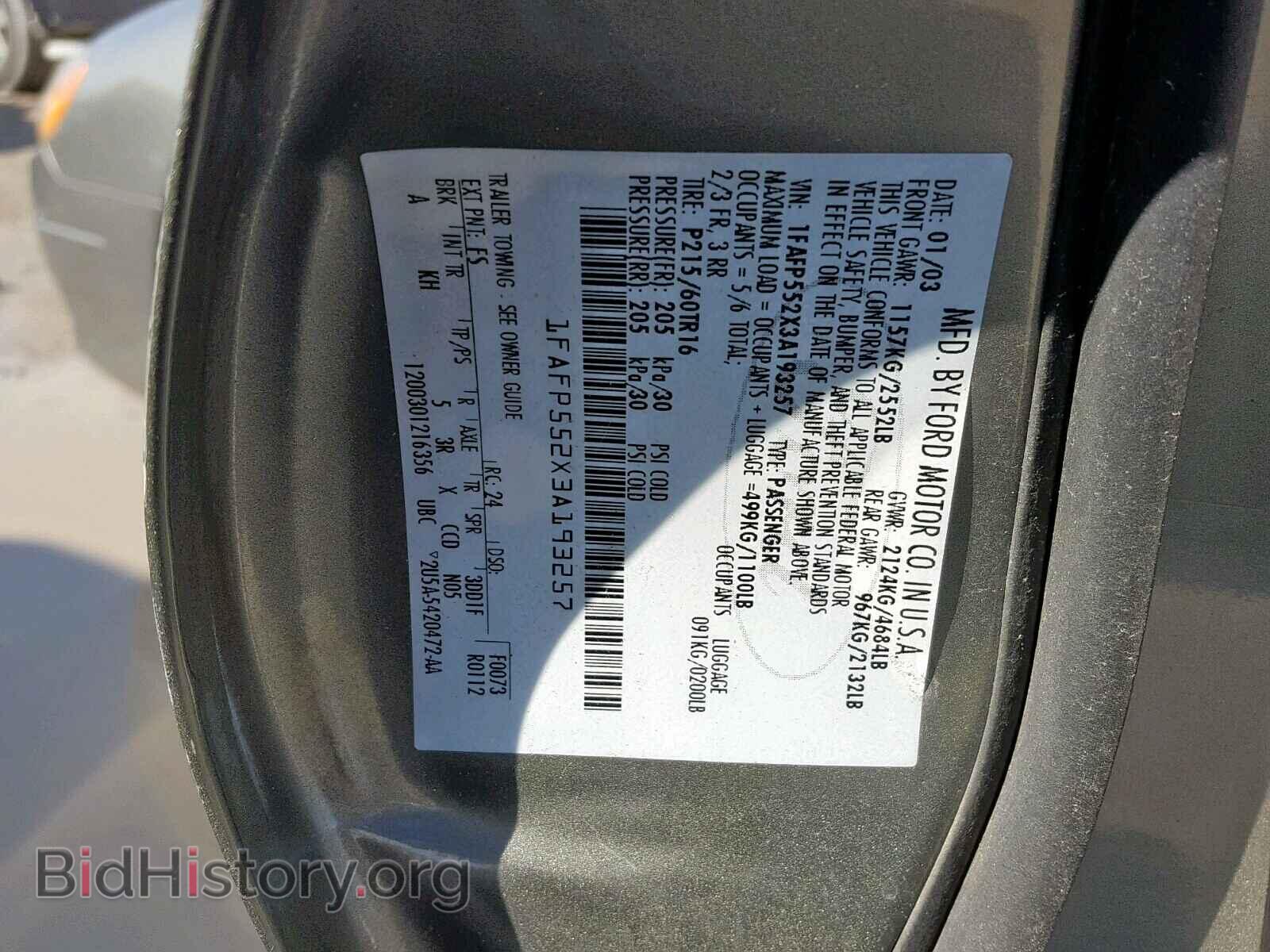 2003 FORD TAURUS - VIN: 1FAFP552X3A193257 - Photo 10