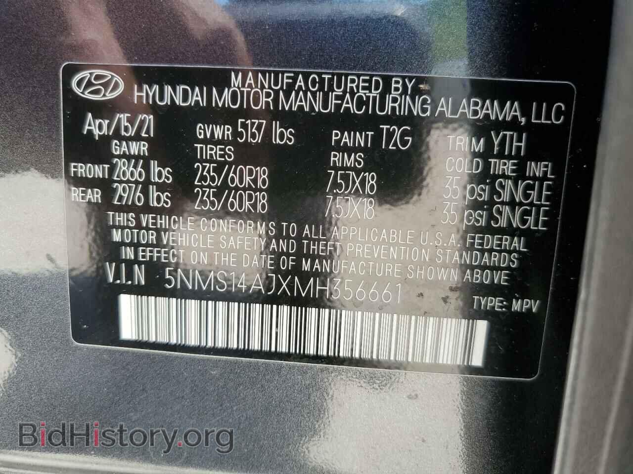 2021 HYUNDAI SANTA FE - VIN: 5NMS14AJXMH356661 - Фото 13