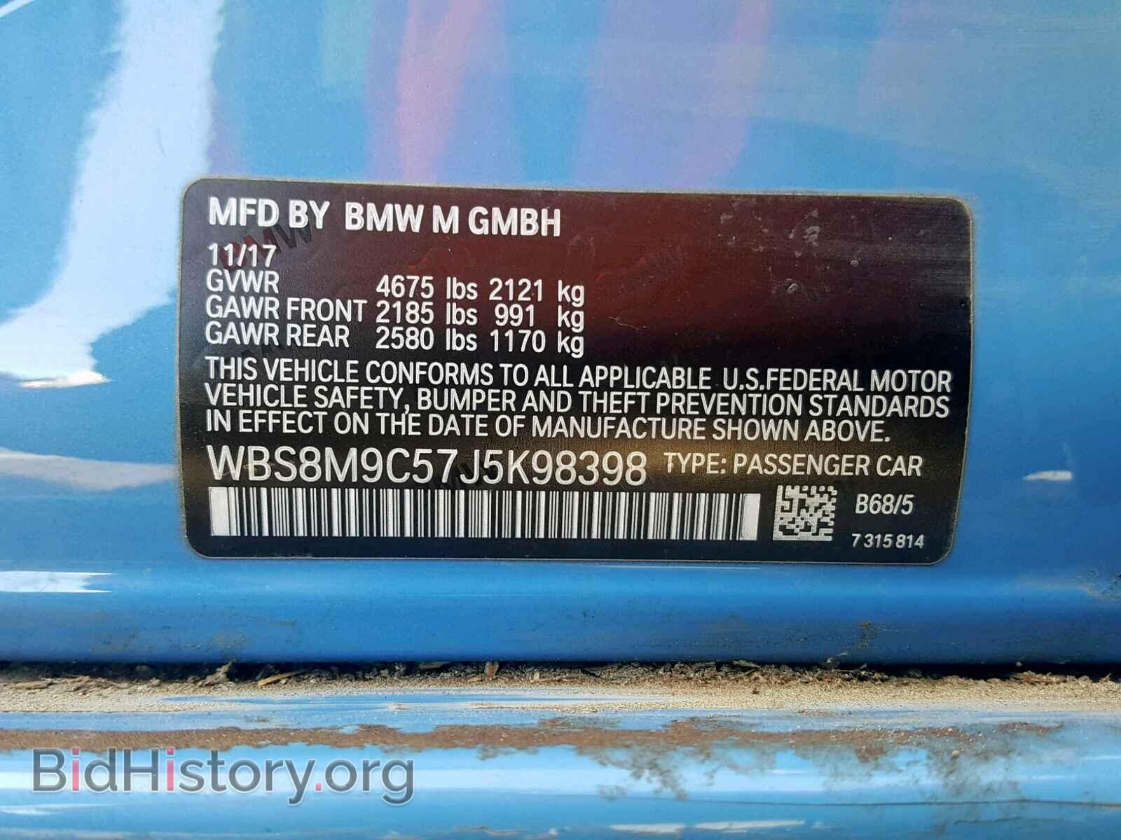 2018 BMW M3 - VIN: WBS8M9C57J5K98398 - Photo 10
