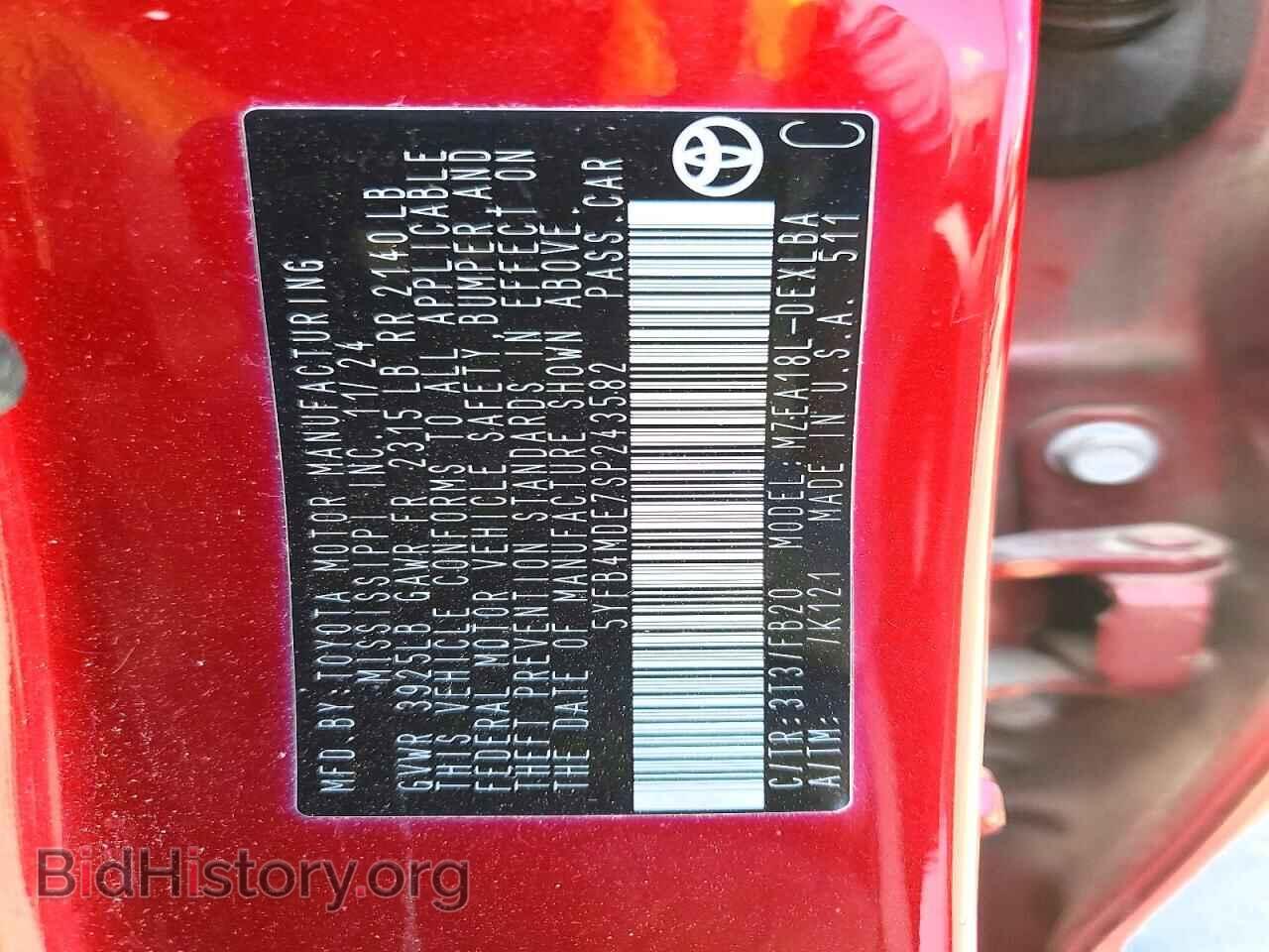 2025 TOYOTA COROLLA - VIN: 5YFB4MDE7SP243582 - Фото 13