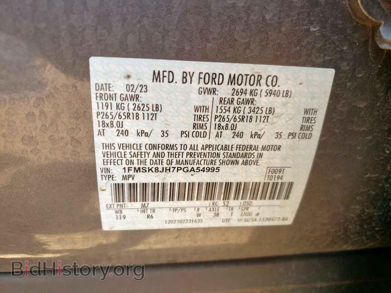 2023 FORD EXPLORER - VIN: 1FMSK8JH7PGA54995 - Фото 13