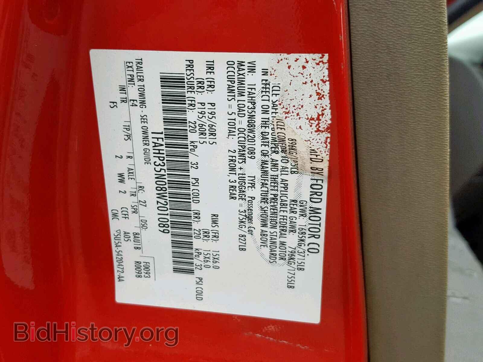 2008 FORD FOCUS - VIN: 1FAHP35N08W201089 - Фото 10