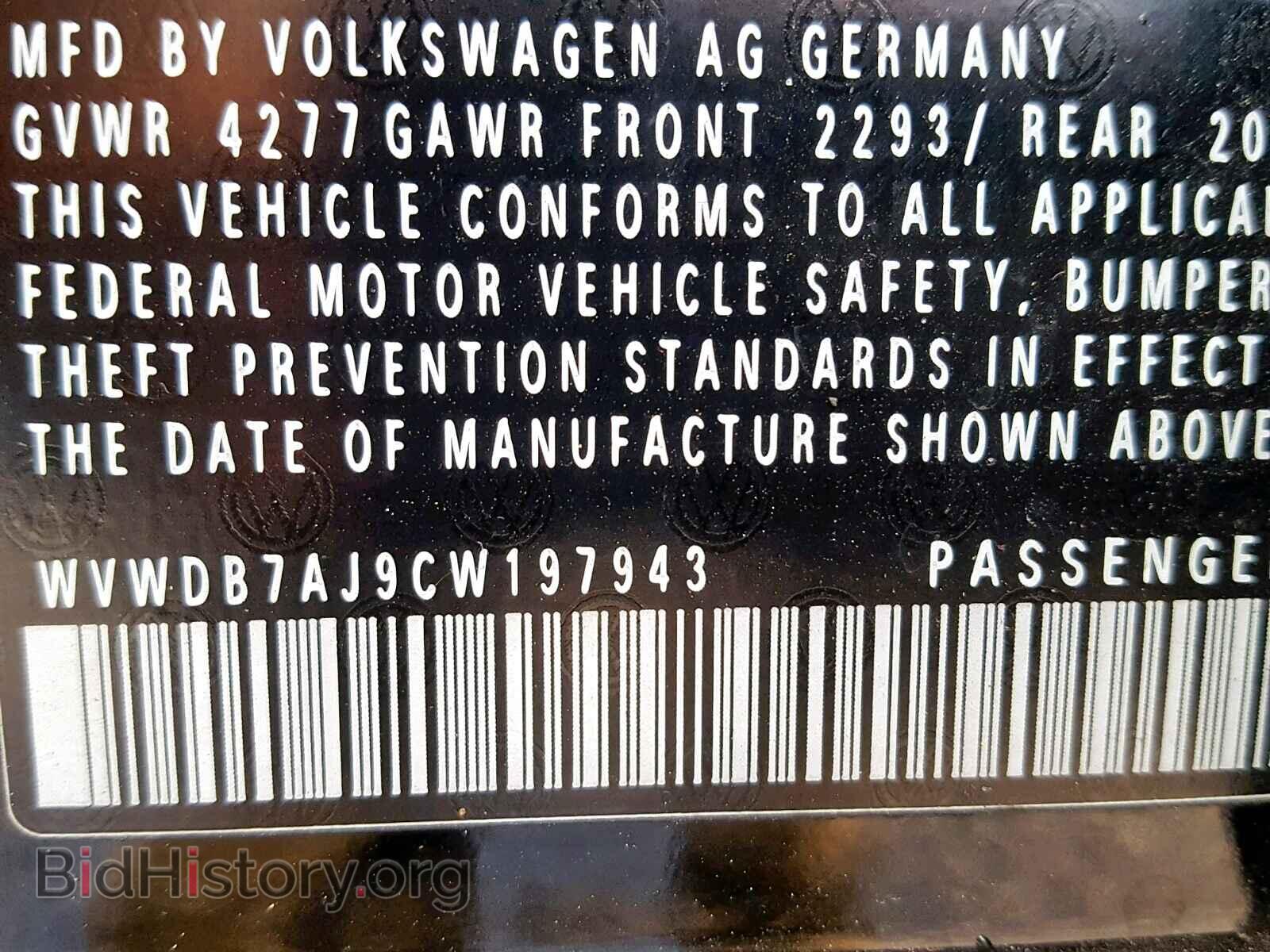 2012 VOLKSWAGEN GOLF - VIN: WVWDB7AJ9CW197943 - Фото 10