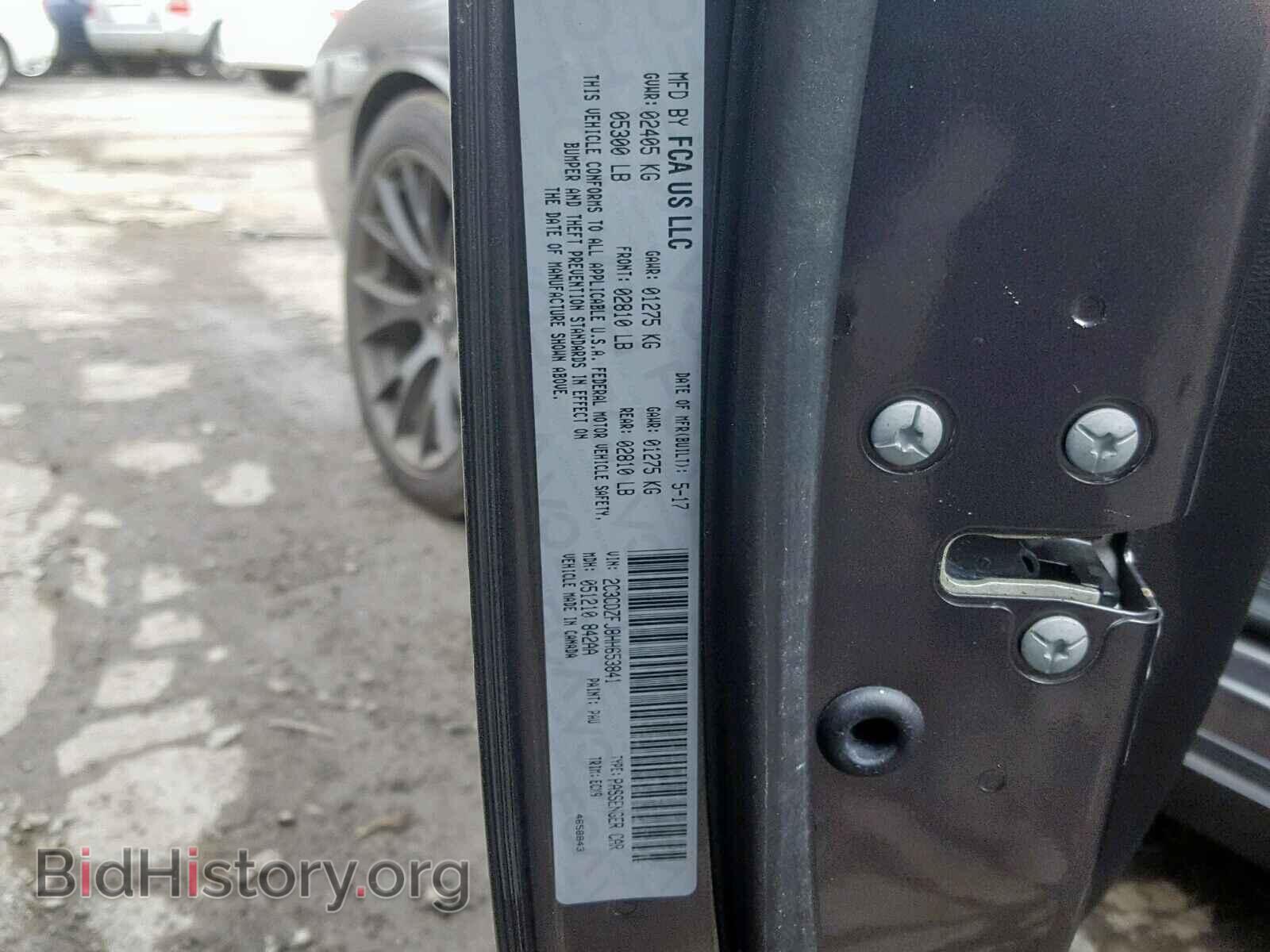 2017 DODGE CHALLENGER - VIN: 2C3CDZFJ8HH653841 - Photo 10