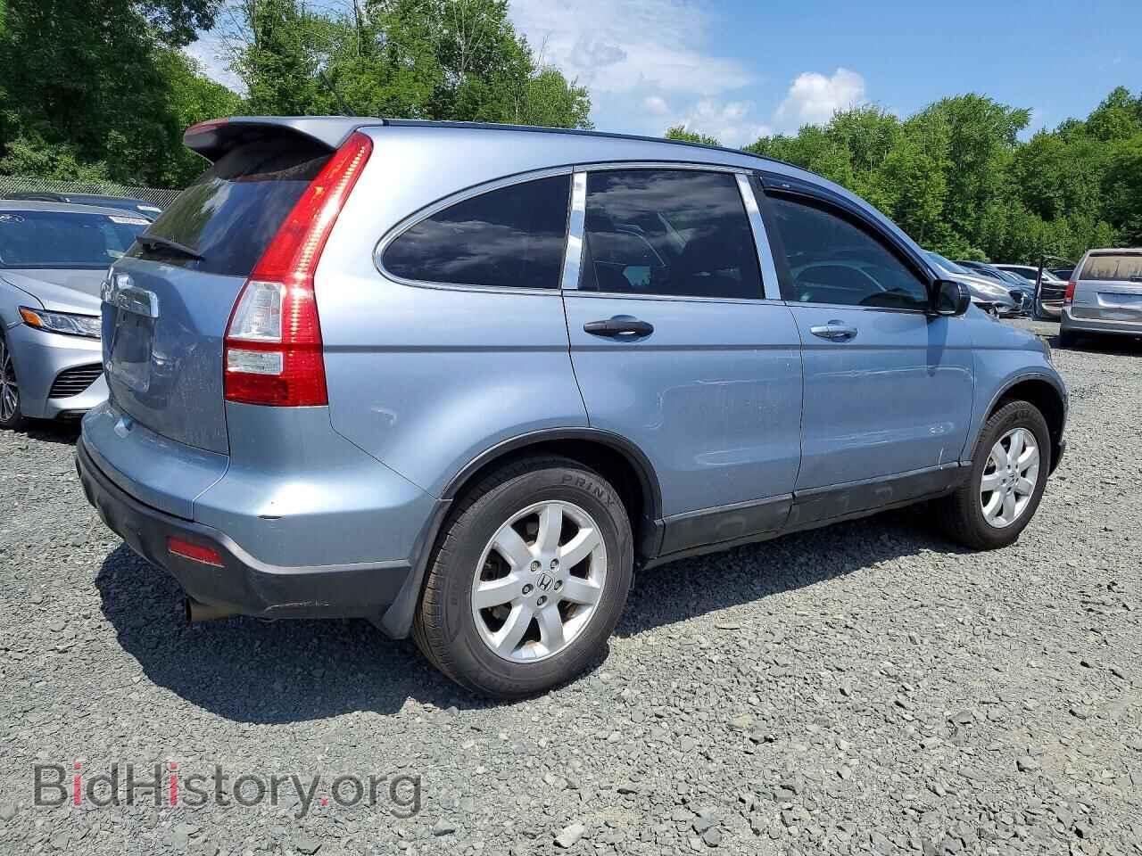 2008 HONDA CRV - VIN: 5J6RE48558L045939 - Фото 3