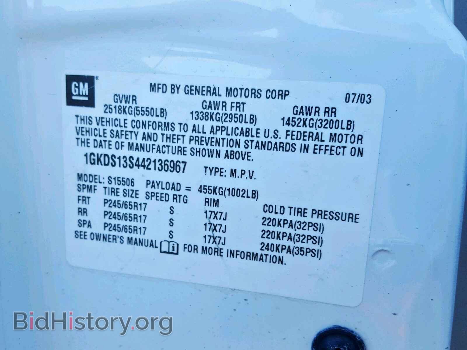 2004 GMC ENVOY - VIN: 1GKDS13S442136967 - Фото 10