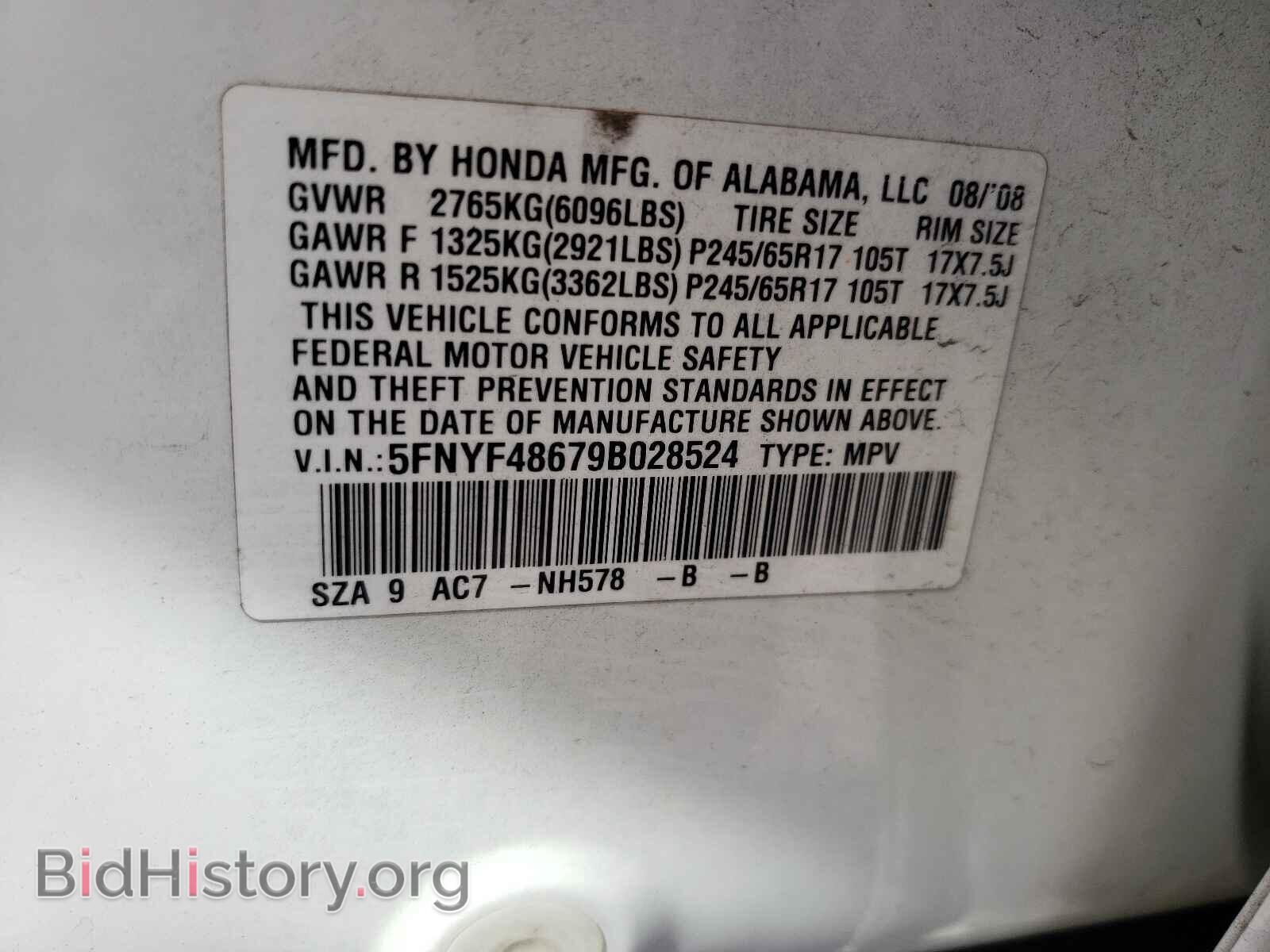 2009 HONDA PILOT - VIN: 5FNYF48679B028524 - Фото 10