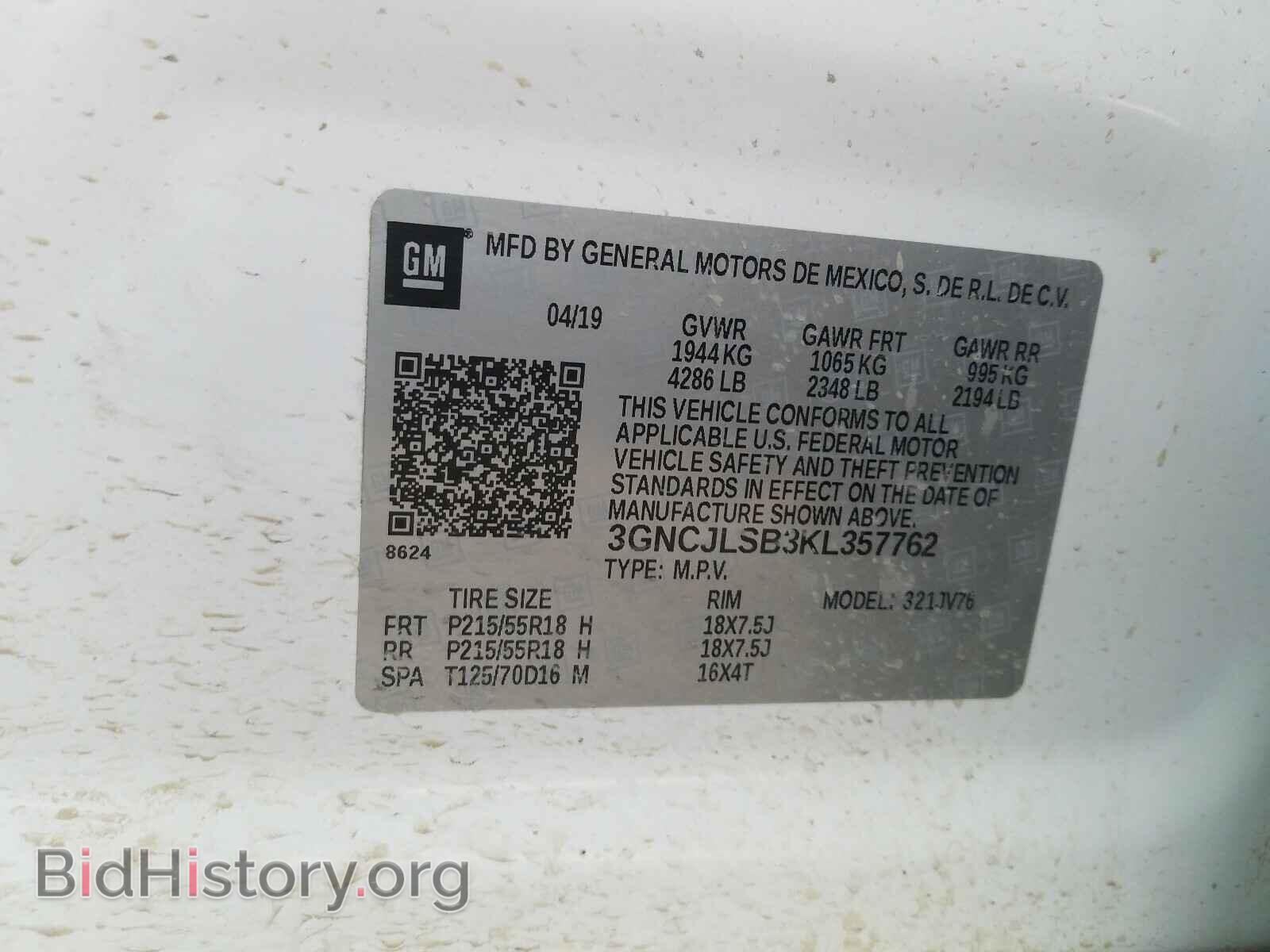 2019 CHEVROLET TRAX - VIN: 3GNCJLSB3KL357762 - Фото 10
