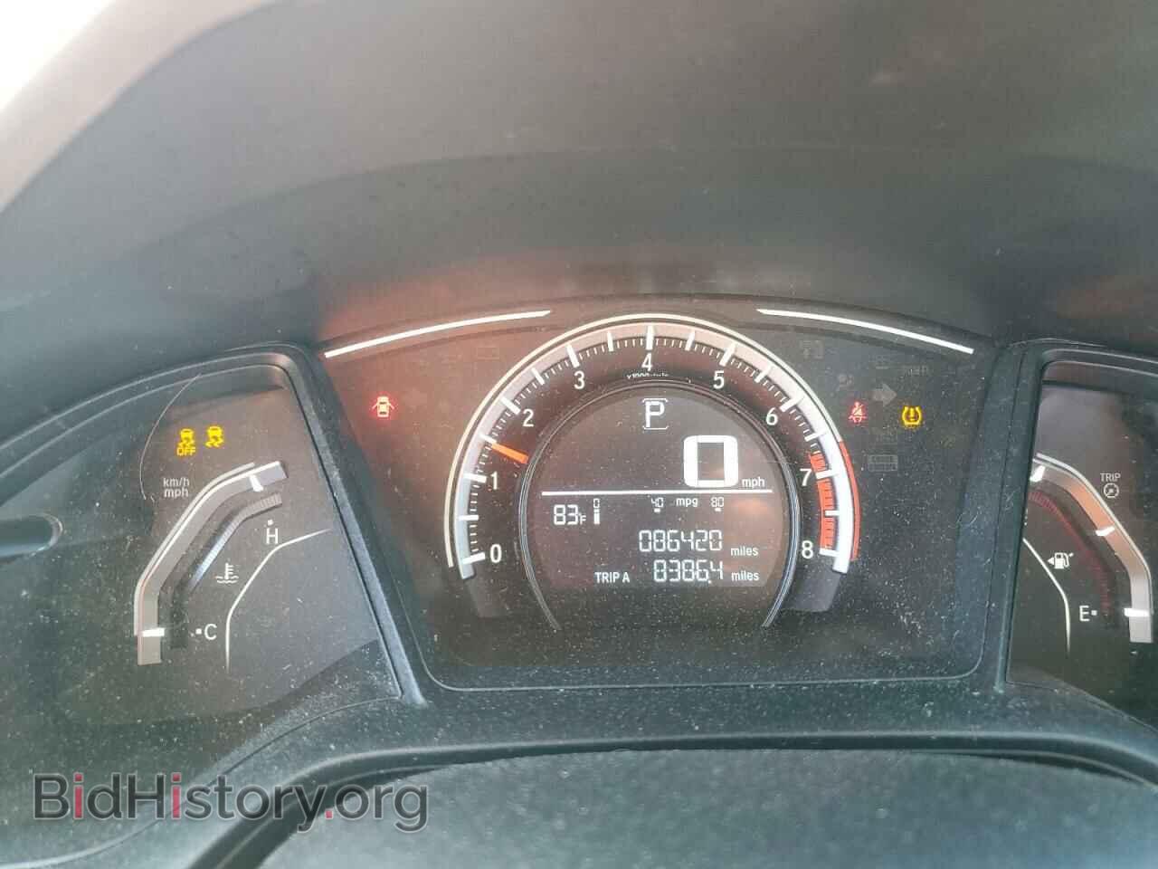 2017 HONDA CIVIC - VIN: 2HGFC2F5XHH527441 - Фото 9