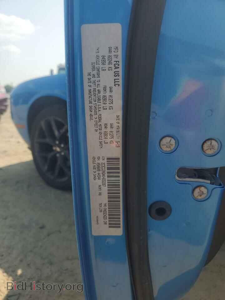 2019 DODGE CHALLENGER - VIN: 2C3CDZAGXKH652287 - Фото 12