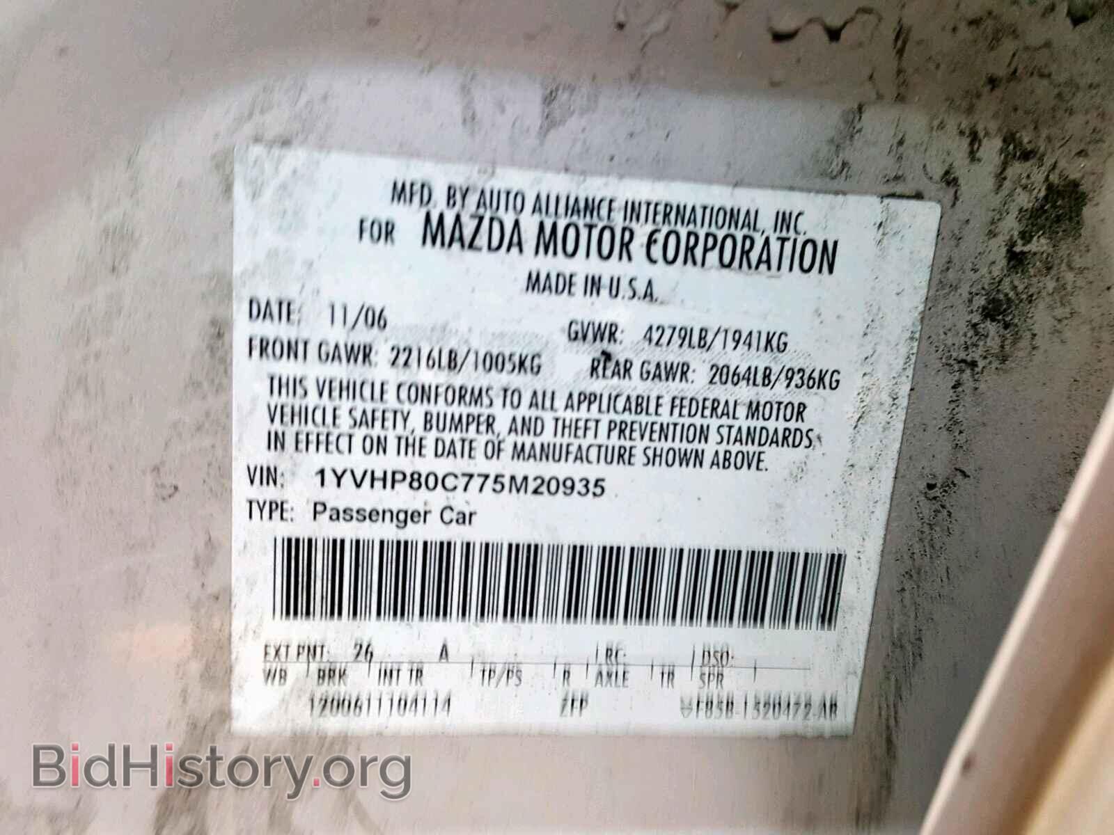 2007 MAZDA 6 - VIN: 1YVHP80C775M20935 - Фото 10