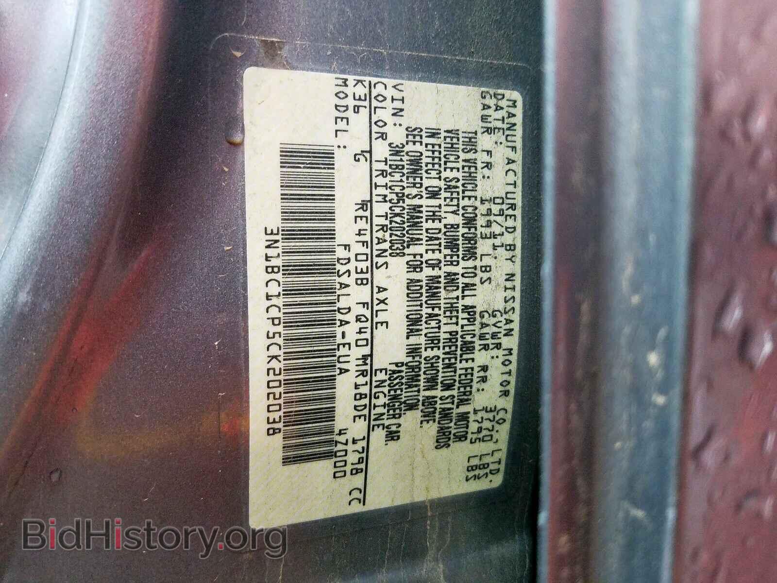2012 NISSAN VERSA - VIN: 3N1BC1CP5CK202038 - Photo 10