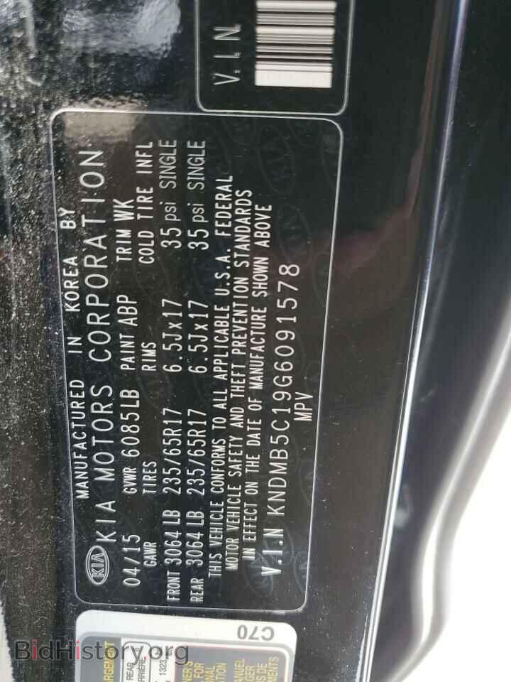 2016 KIA All Models - VIN: KNDMB5C19G6091578 - Фото 12