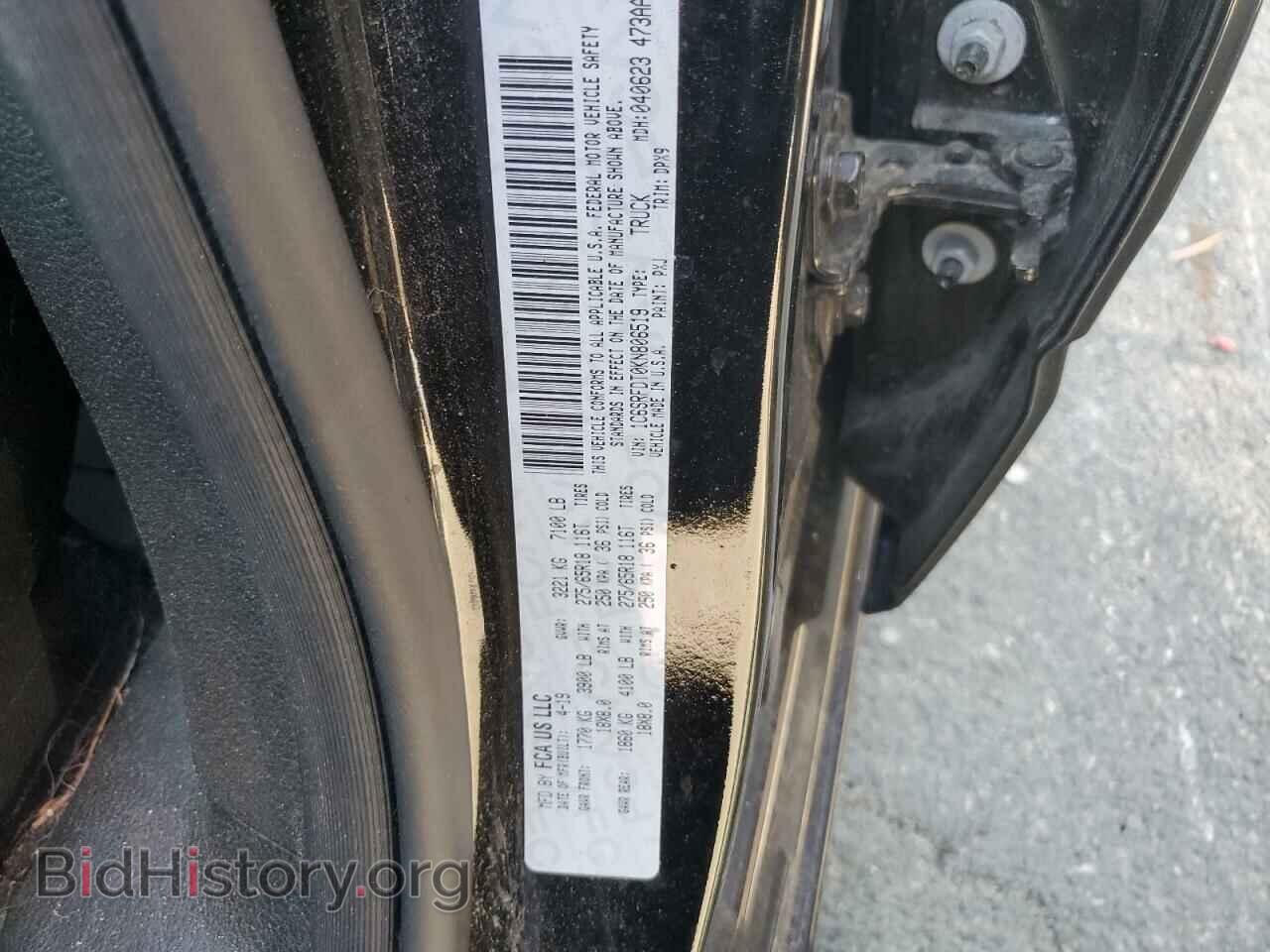 2019 RAM 1500 - VIN: 1C6SRFDT0KN806519 - Фото 12
