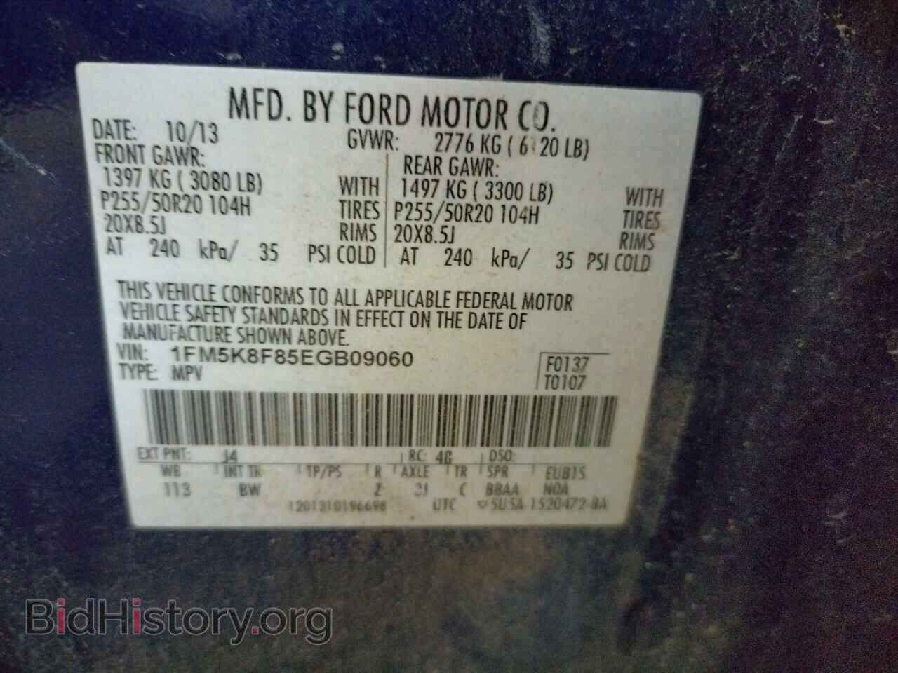 2014 FORD EXPLORER - VIN: 1FM5K8F85EGB09060 - Photo 10