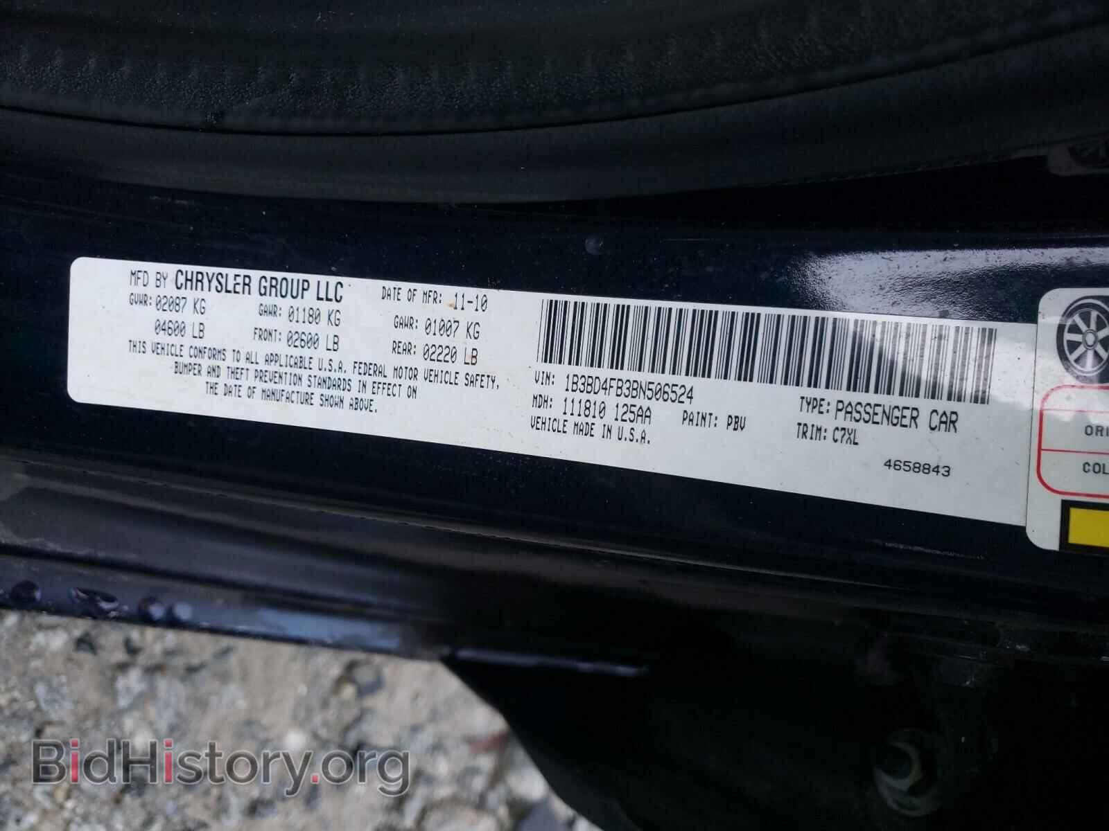 2011 DODGE AVENGER - VIN: 1B3BD4FB3BN506524 - Photo 10